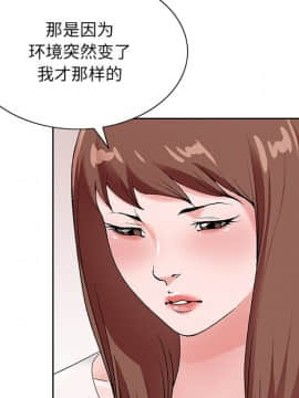 初戀變嫂嫂 1-22話_16_0523