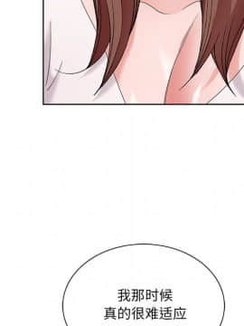 初戀變嫂嫂 1-22話_16_0524