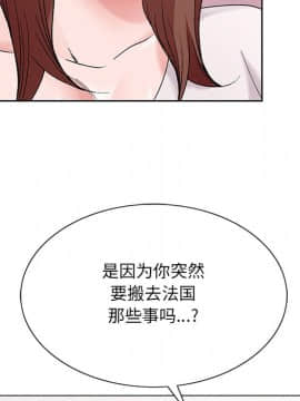 初戀變嫂嫂 1-22話_16_0529