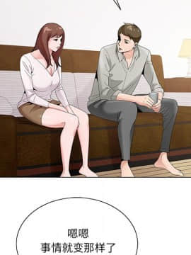 初戀變嫂嫂 1-22話_16_0530