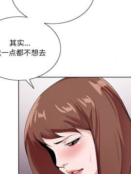 初戀變嫂嫂 1-22話_16_0531