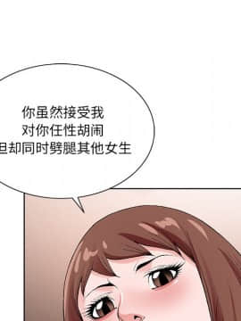 初戀變嫂嫂 1-22話_16_0536