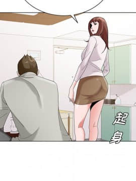初戀變嫂嫂 1-22話_16_0540