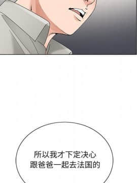 初戀變嫂嫂 1-22話_16_0539