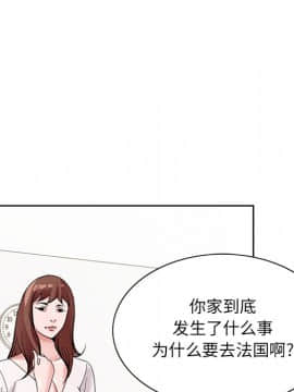 初戀變嫂嫂 1-22話_16_0541