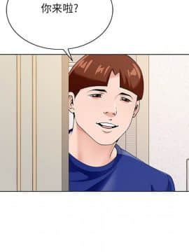 初戀變嫂嫂 1-22話_16_0548