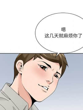 初戀變嫂嫂 1-22話_16_0549