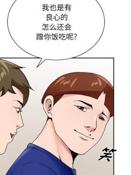 初戀變嫂嫂 1-22話_16_0552