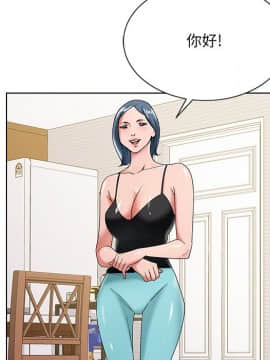 初戀變嫂嫂 1-22話_16_0554