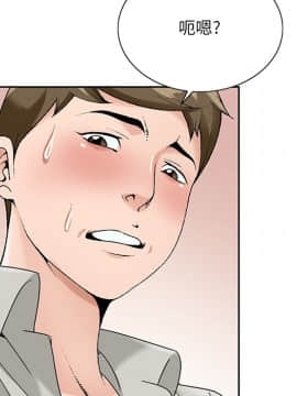 初戀變嫂嫂 1-22話_16_0556