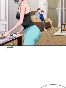 初戀變嫂嫂 1-22話_16_0559