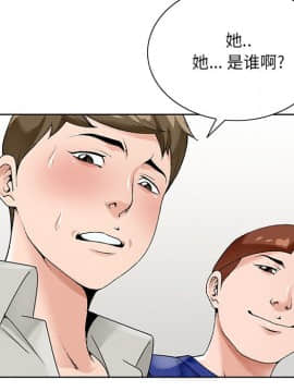 初戀變嫂嫂 1-22話_16_0560