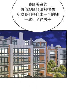 初戀變嫂嫂 1-22話_16_0564