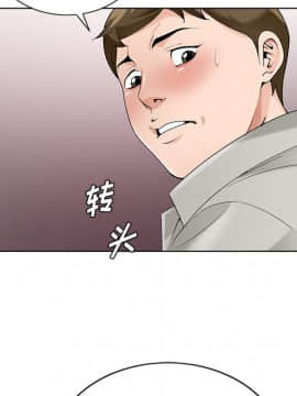 初戀變嫂嫂 1-22話_16_0563