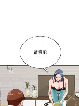 初戀變嫂嫂 1-22話_16_0565