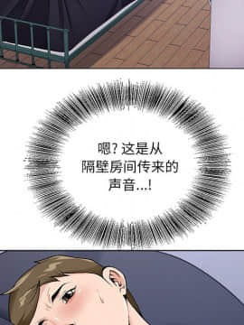 初戀變嫂嫂 1-22話_16_0582