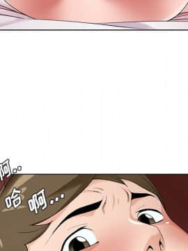 初戀變嫂嫂 1-22話_16_0588