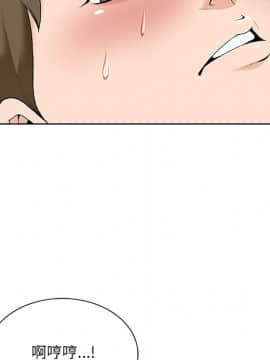 初戀變嫂嫂 1-22話_16_0589