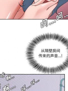 初戀變嫂嫂 1-22話_16_0592