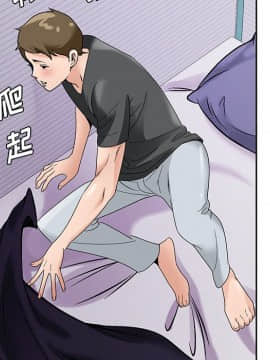 初戀變嫂嫂 1-22話_16_0593