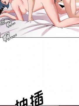 初戀變嫂嫂 1-22話_16_0595