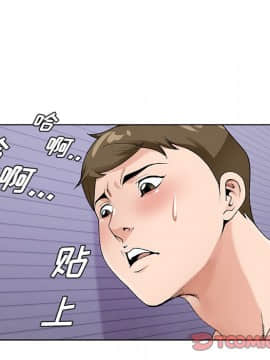 初戀變嫂嫂 1-22話_16_0597