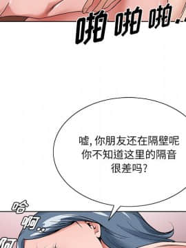 初戀變嫂嫂 1-22話_16_0600