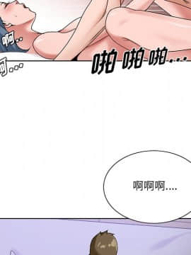 初戀變嫂嫂 1-22話_16_0612