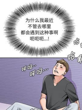 初戀變嫂嫂 1-22話_16_0616