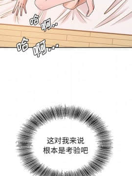 初戀變嫂嫂 1-22話_16_0614