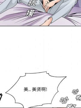 初戀變嫂嫂 1-22話_16_0617