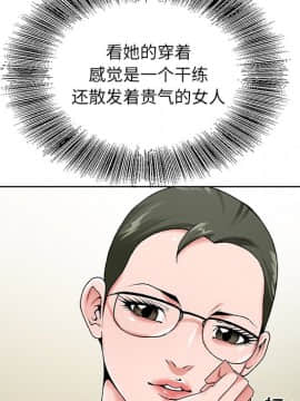 初戀變嫂嫂 1-22話_15_0386