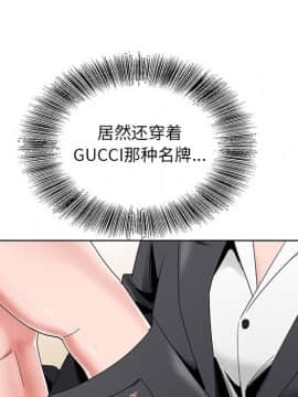 初戀變嫂嫂 1-22話_15_0388