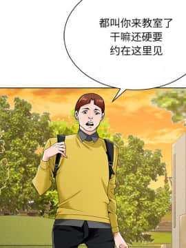 初戀變嫂嫂 1-22話_15_0391