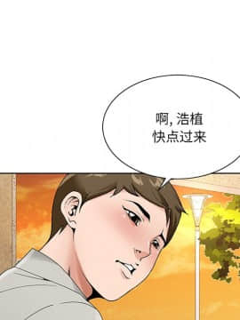 初戀變嫂嫂 1-22話_15_0394