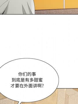 初戀變嫂嫂 1-22話_15_0395