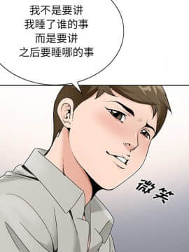 初戀變嫂嫂 1-22話_15_0399