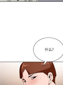 初戀變嫂嫂 1-22話_15_0400