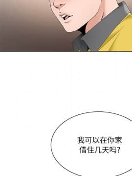 初戀變嫂嫂 1-22話_15_0401