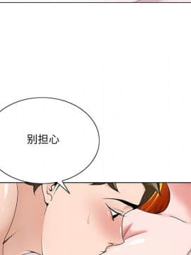 初戀變嫂嫂 1-22話_15_0415