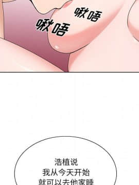 初戀變嫂嫂 1-22話_15_0416