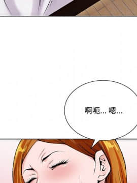 初戀變嫂嫂 1-22話_15_0422