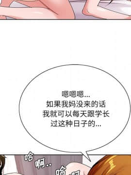 初戀變嫂嫂 1-22話_15_0429
