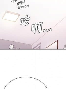 初戀變嫂嫂 1-22話_15_0434