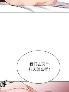 初戀變嫂嫂 1-22話_15_0436