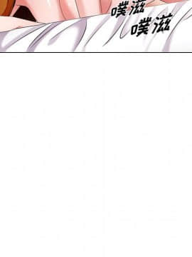 初戀變嫂嫂 1-22話_15_0439