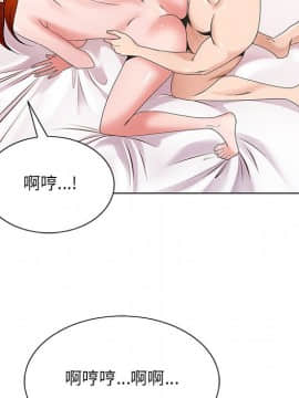 初戀變嫂嫂 1-22話_15_0441