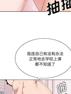 初戀變嫂嫂 1-22話_15_0444