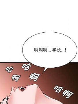 初戀變嫂嫂 1-22話_15_0450