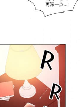 初戀變嫂嫂 1-22話_15_0453